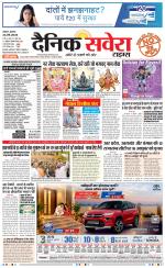 Haryana Main
