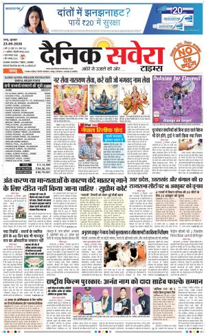 Jammu Main