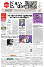 The New Indian Express-Sambalpur