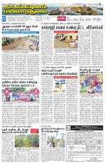Nagai-Trichy Supplement