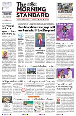 The Morning Standard