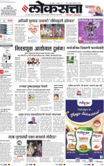 Pune