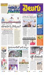 Telangana Main