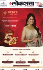 Nagpur
