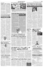 Pondy