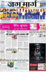 Haryana