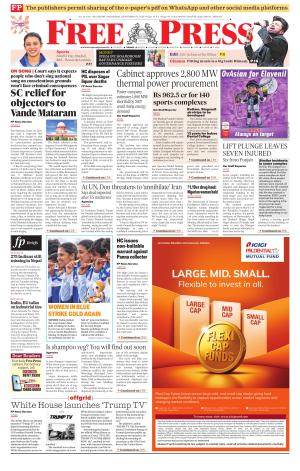 Free Press - Indore Epaper Edition