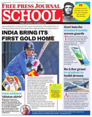 Free Press School - Mumbai Edition