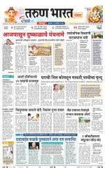 SANWAD SOLAPUR