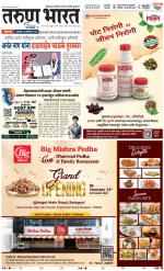 BELGAUM DISTRICT