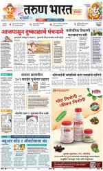 SATARA