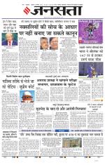Lucknow