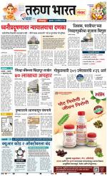 KOLHAPUR