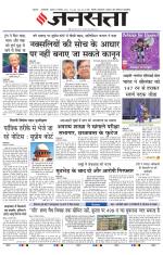  Delhi