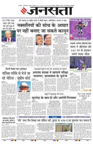 23 September 2026