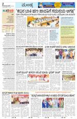 Mandya