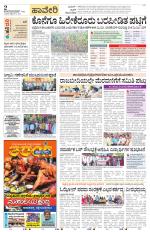Haveri