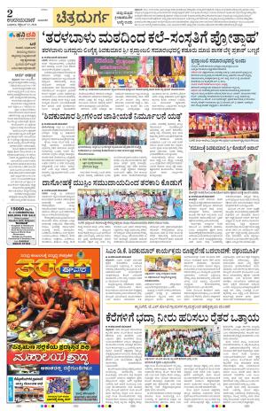Chitradurga