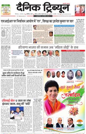 DT_24_September_2026