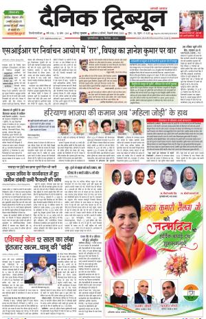 DT_24_September_2026