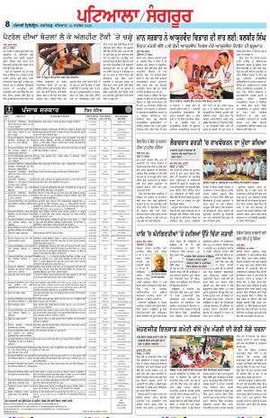 PS_24_September_2026