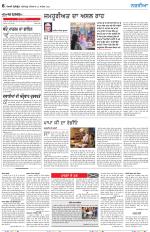 Nazaria (Thursday)