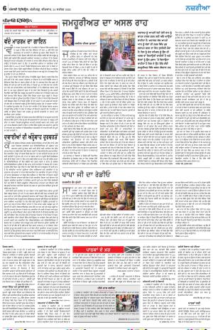 Nazaria_24_September_2026