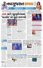 Ahmedabad