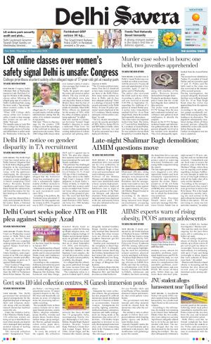 Delhi Savera