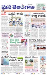 KHAMMAM