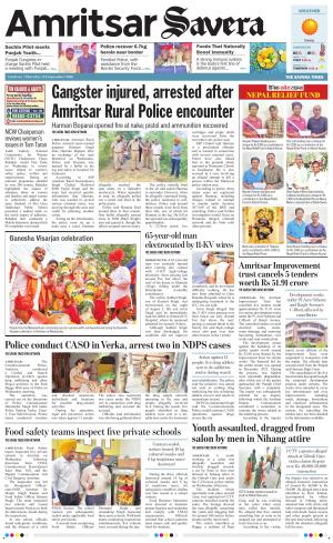Amritsar Savera