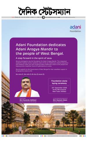 24 TH  SEPTEMBER 2026