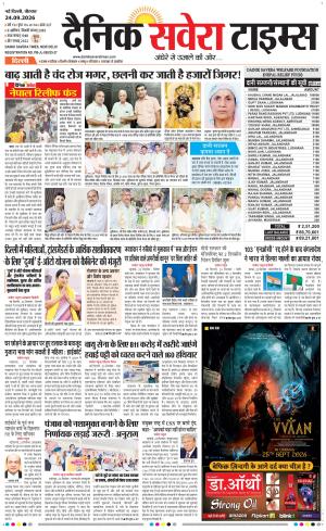 Delhi Main