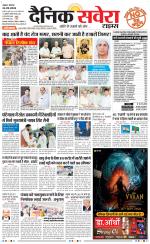Haryana Main