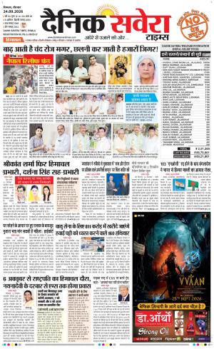 Himachal Main