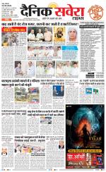 Jammu Main