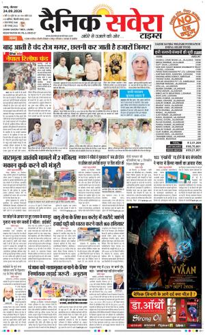Jammu Main