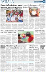 Patiala Page