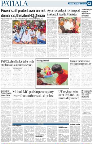 Patiala Page