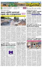 Madurai Supplement