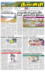 Nilgiri-Coimbatore Supplement