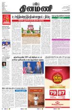 Dinamani-Madurai