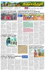 Thirupathur-Vellore