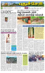 Pondy
