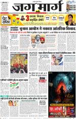 Haryana