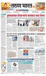 SANWAD SOLAPUR