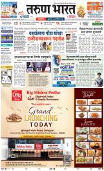 BELGAUM DISTRICT