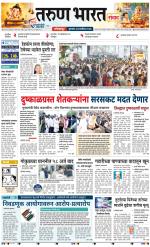 KOLHAPUR