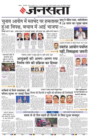  Delhi