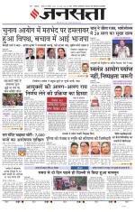 Lucknow